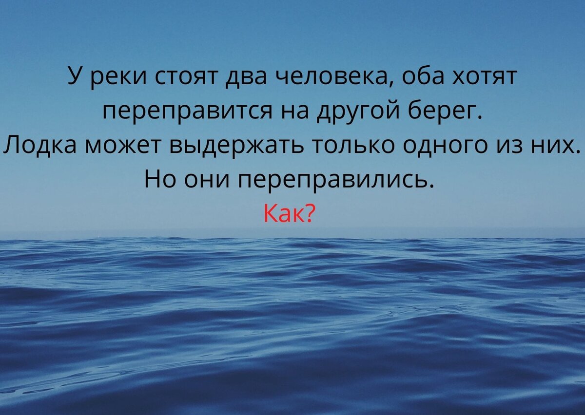 Начать можно с легкого.