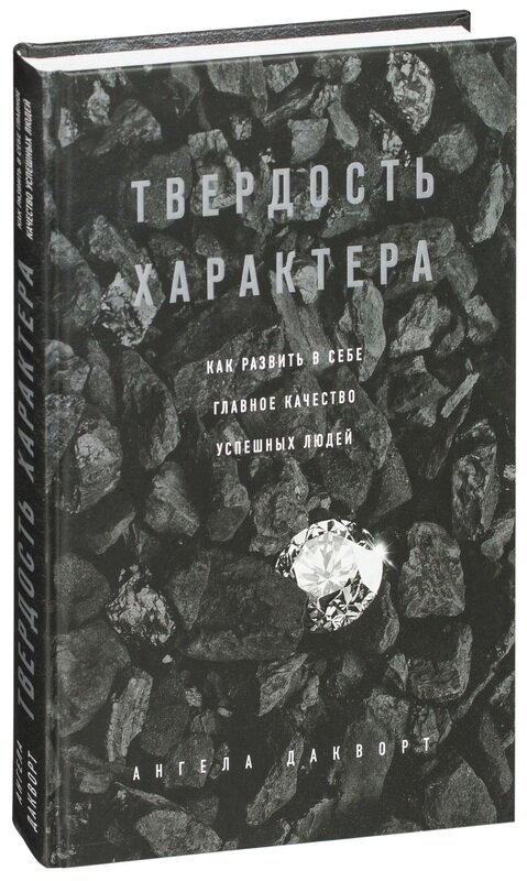 13 книг, которые помогут выйти из кризиса. Часть 1