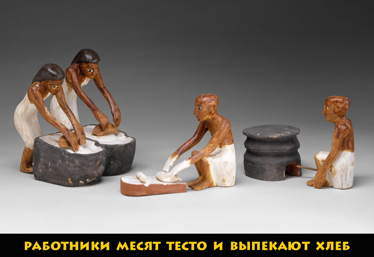 Приготовление пищи - занятие домашних рабов. 