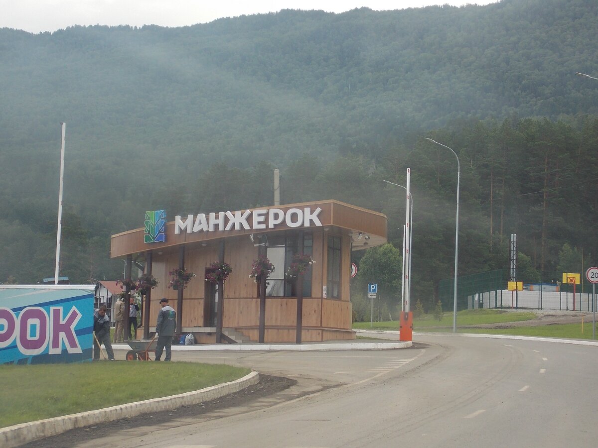 Въезд в горнолыжный комплекс