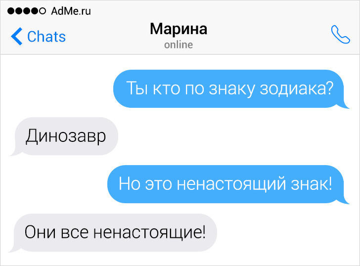 Смешные переписки с девушкой. Смешная переписка с парнем. Смешные переписки парня и девушки. Смешная переписка с мужчиной.