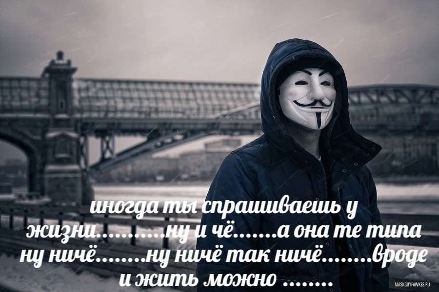 Новый украинец едет на BMW. Вдруг прокол. Съезжает к обочине. Надо колесо менять… На домкрат поднял, колесо откручивает.
Подъезжает хохол на «запорожце»:
— Чего делаем?
— Да вот, колесо снимаем.
Хохол достает монтировку — и хрясь по стеклу:
— О! Ништяк, тады я магнитолку сниму…
