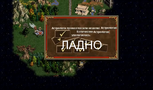 Серия игр Heroes of Might and Magic - GL Wrapper & Patches