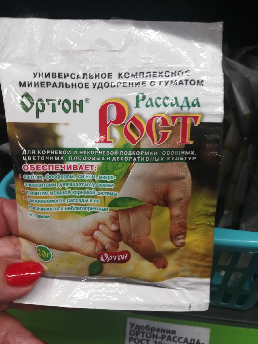 Цена 12,5 руб.