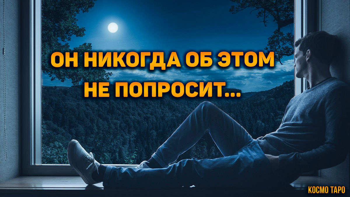 Таро расклад от Дианы