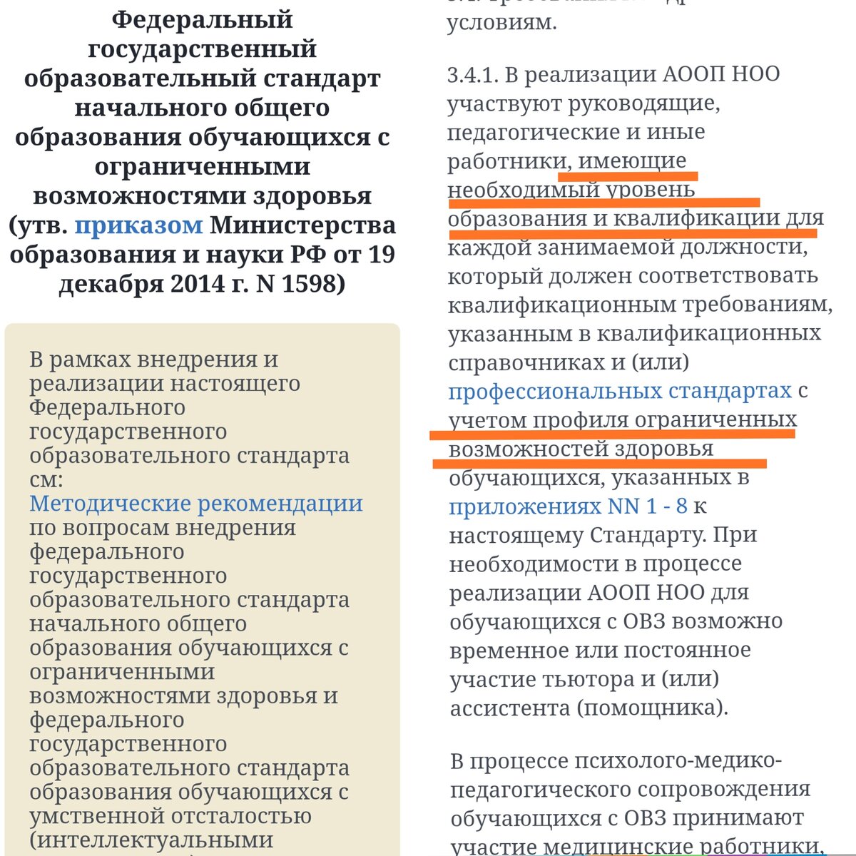 Как часто и в каком объеме педагогу нужно проходить курсы повышения  квалификации | Современный учитель | Дзен