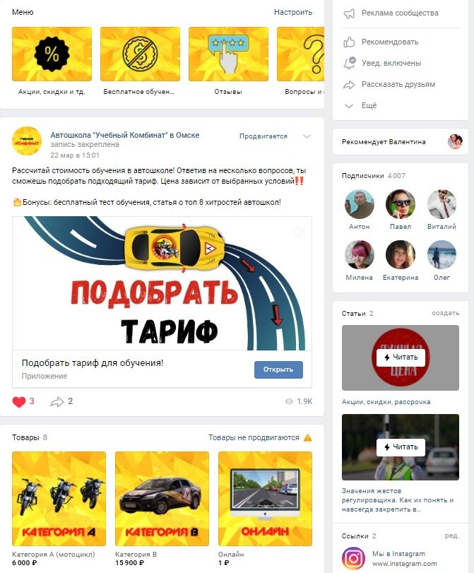                                                                       Оформление группы