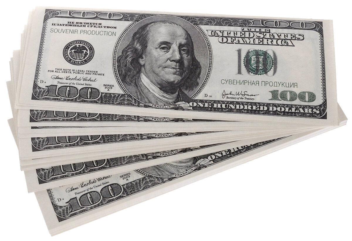 Знакомьтесь - Бенджамин Франклин, он не был президентом, но изображён на купюре США самого крупного достоинства.