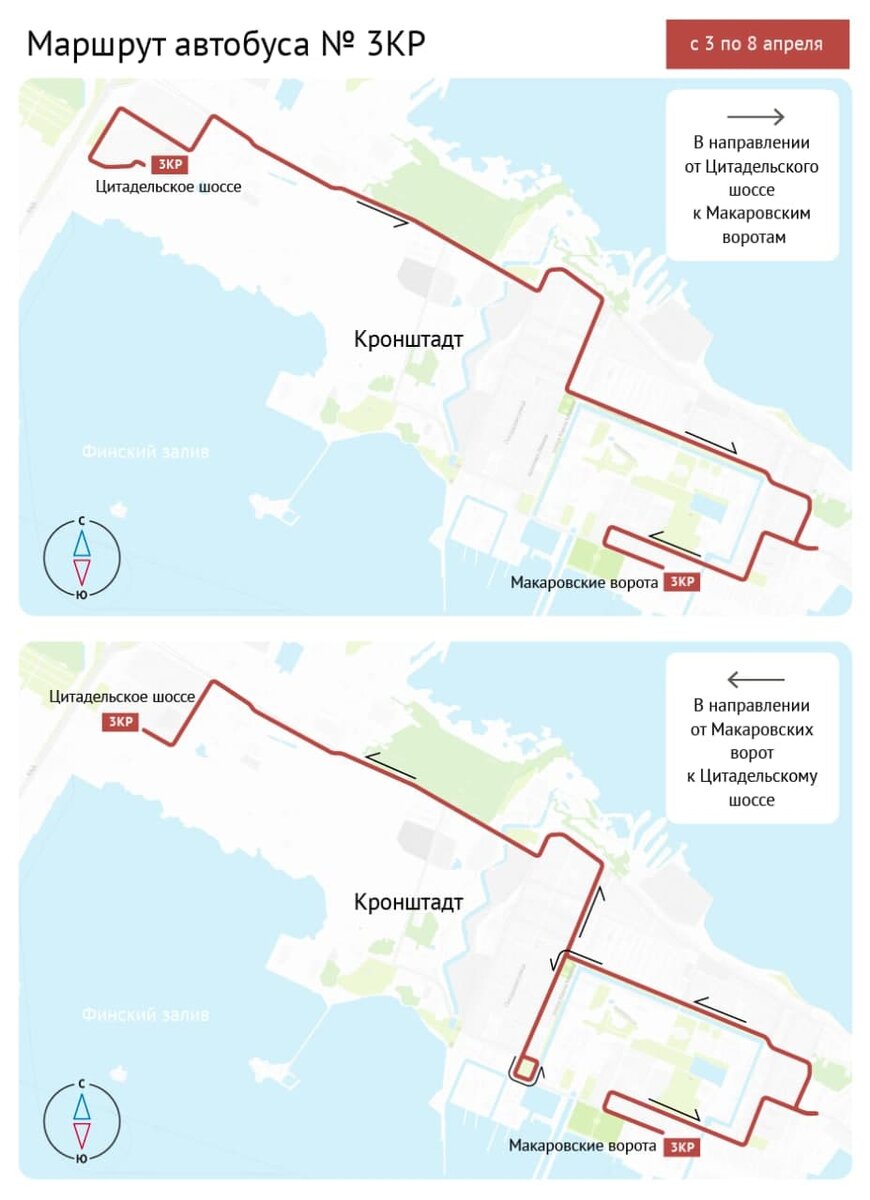 Автобус санкт-петербург кронштадт маршрут. Движение автобусов кронштадт. Схема движения общественного транспорта кронштадт. Расписание 2кр в кронштадте. Схема автобусных маршрутов по кронштадту.