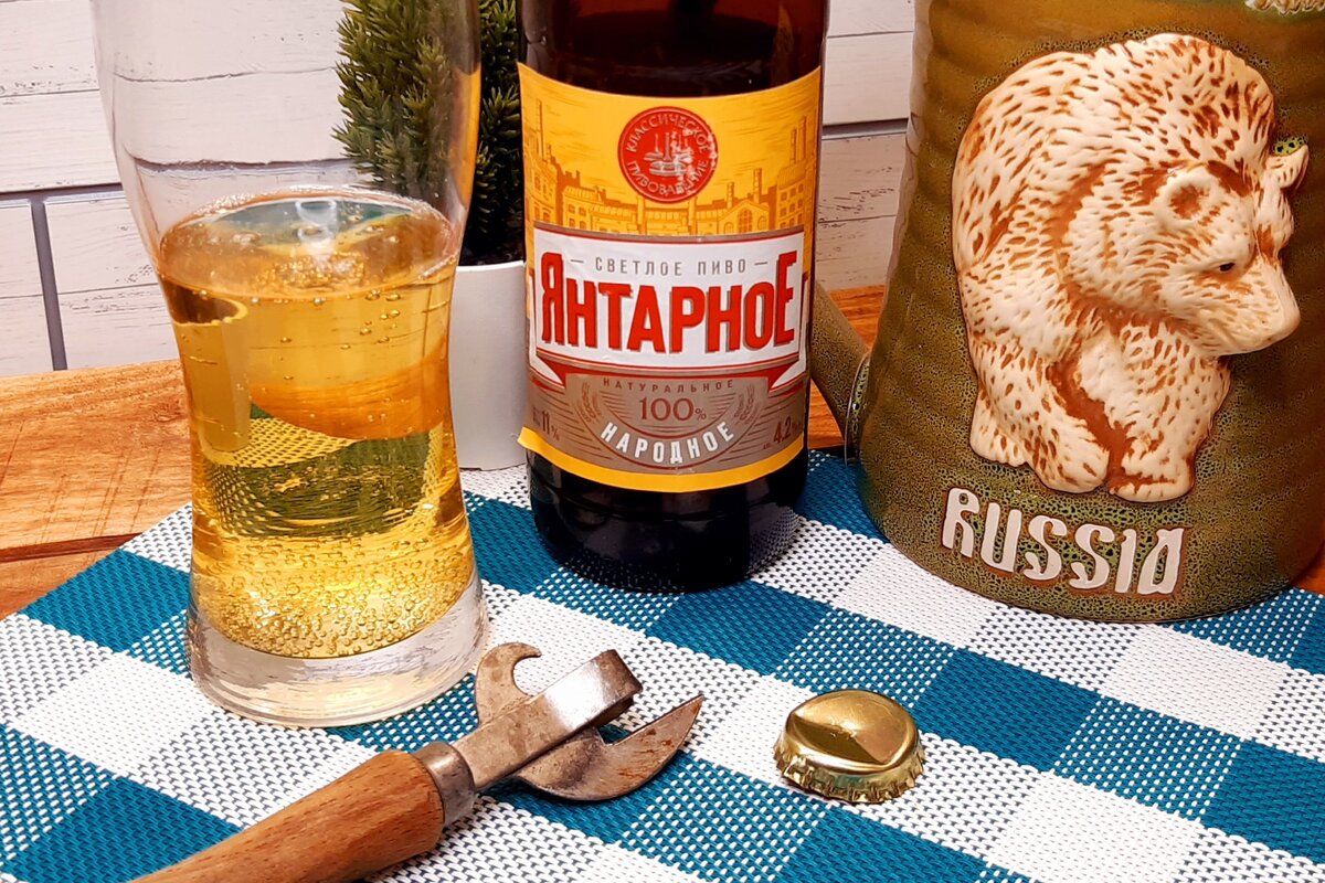 Янтарное пиво. Пиво Волга Янтарное. Почему пиво назвали пивом