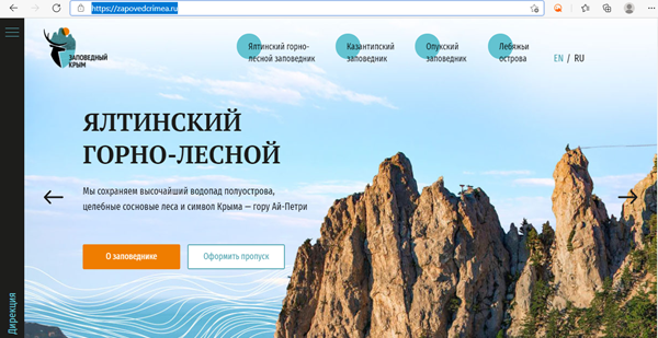 Скриншот экрана моего компьютера 