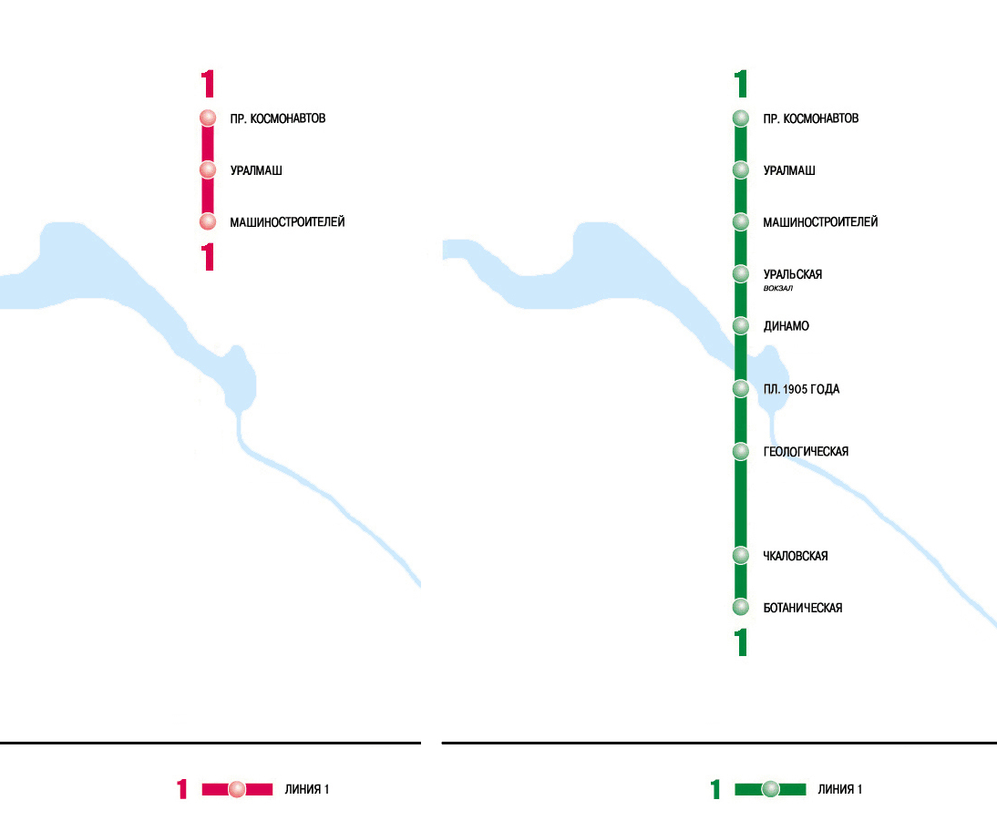 Как доехать на метро екатеринбург. Екатеринбургский метрополитен схема. Метро Екатеринбург 1991 год. Схема советского Самарского метро. Список советских метрополитенов.
