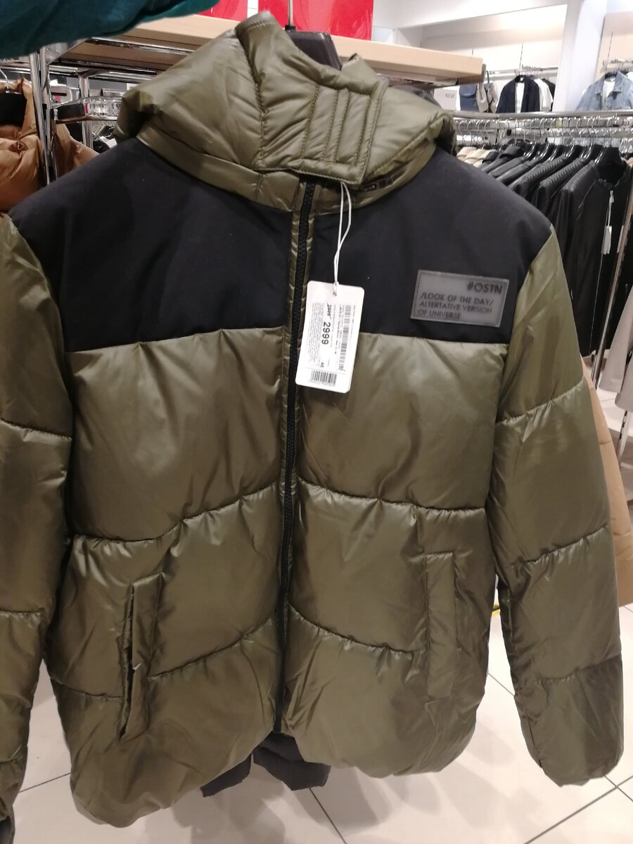 2999 рублей