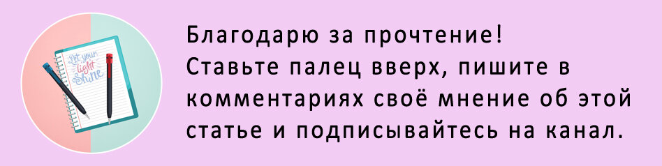 Во что можно и нельзя одеваться невысоким женщинам