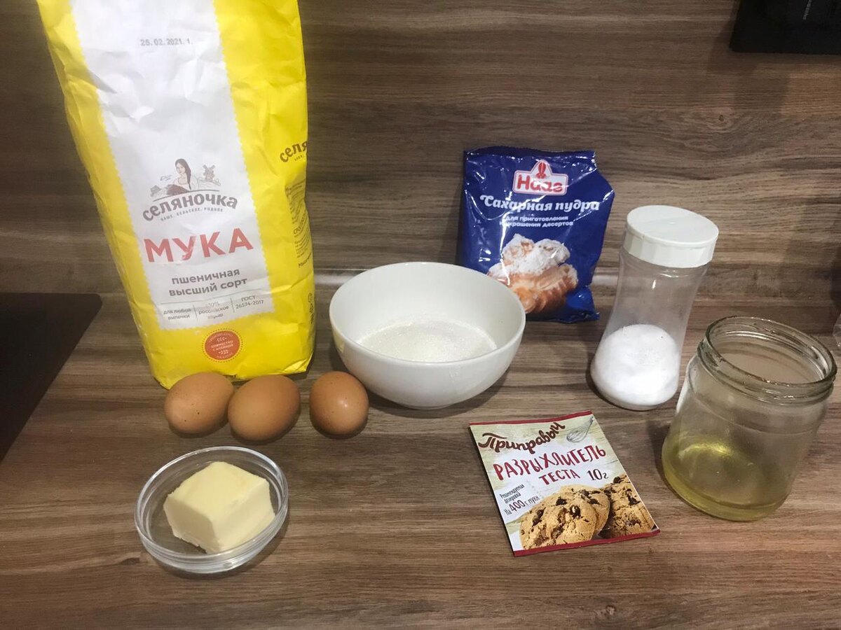 Необходимые ингридиенты