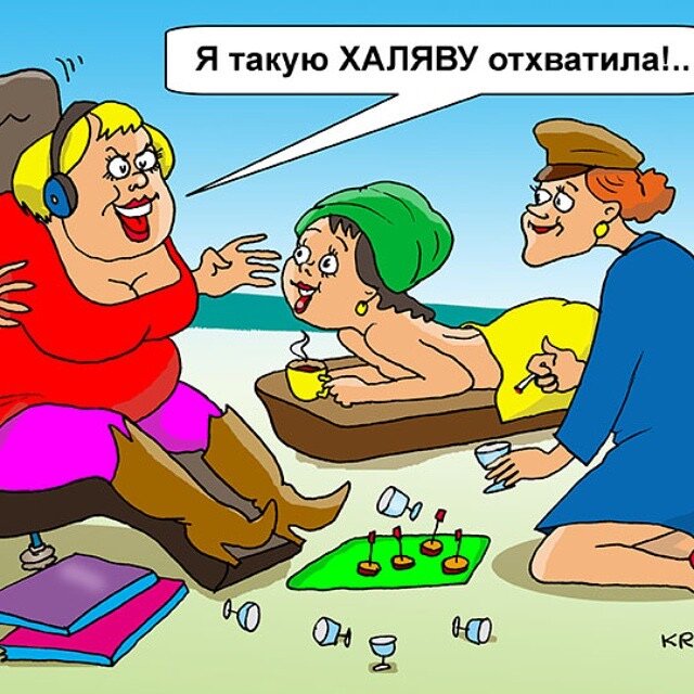 Изображение взято из интернета.