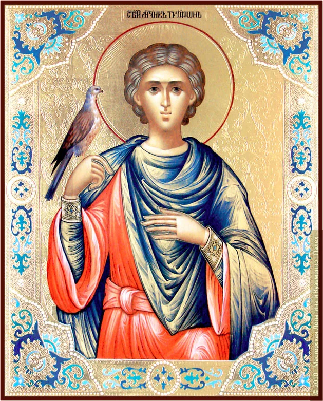 Преподобном трифоне. Святой мученик трифон апамейский. Мученик трифон апамейский, никейский. Трифон, мученик, икона. Св.