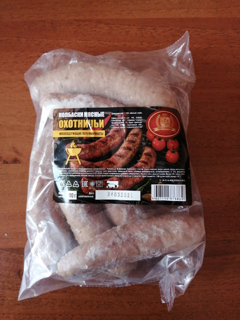 Колбаски охотничьи