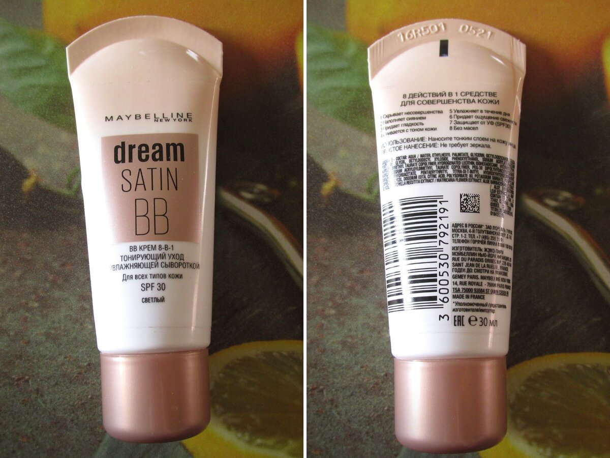 BB крем для лица Maybelline New York «Dream Satin»