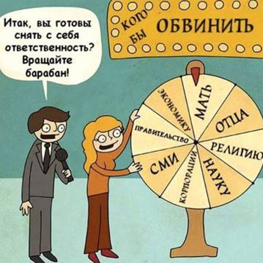 С интернета