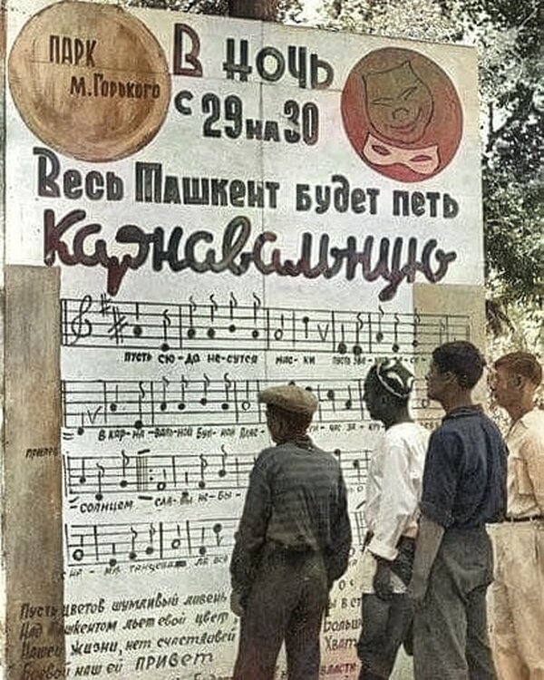 Пойдем, не пойдем, к вечеру решим. Сегодня уже такое не в моде.