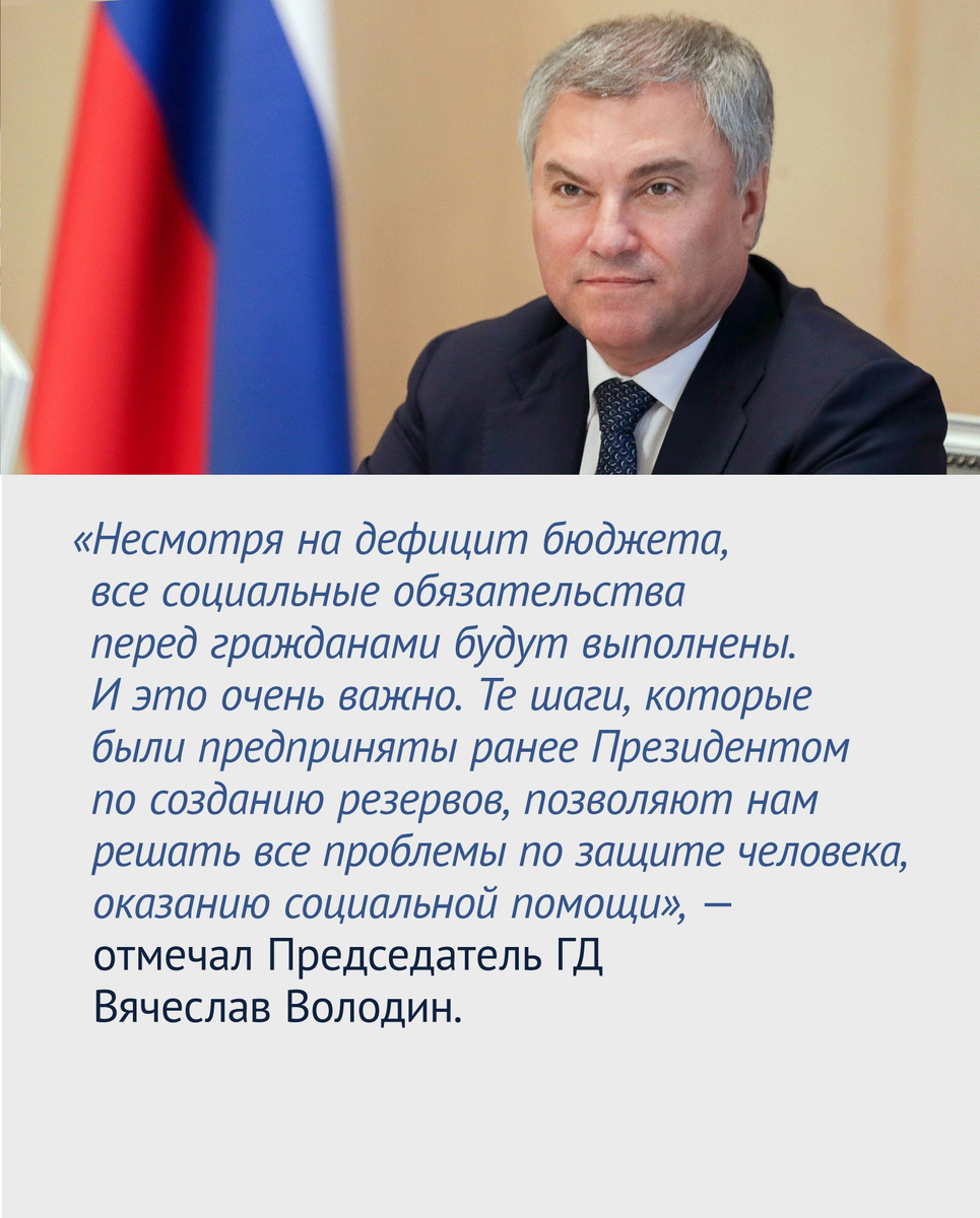 Законы апреля 2021