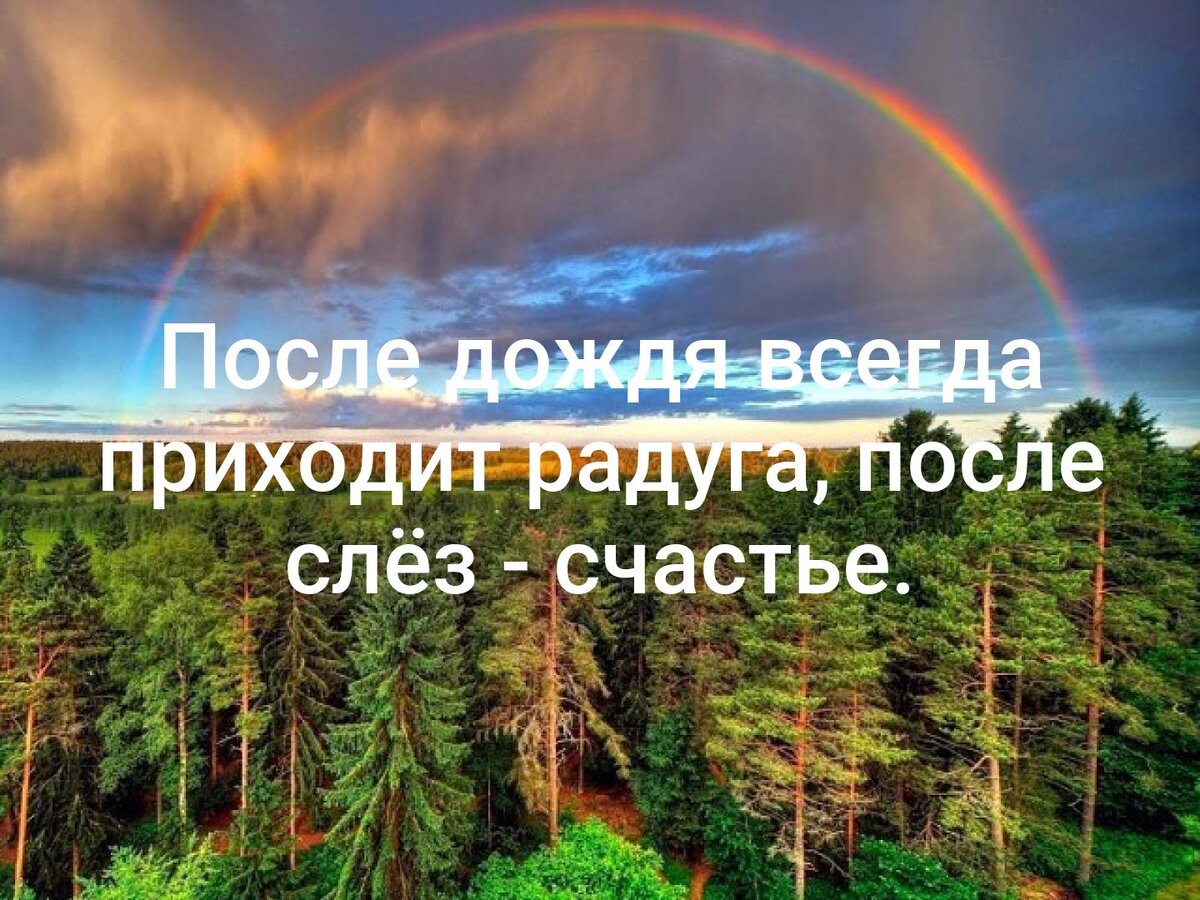 Просто помните об этом....