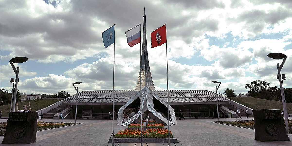Автор: Музей Космонавтики from Россия - Монумент Покорителям космоса. Вход в Музей космонавтики со стороны ВДНХ., CC0, https://commons.wikimedia.org/w/index.php?curid=69748681