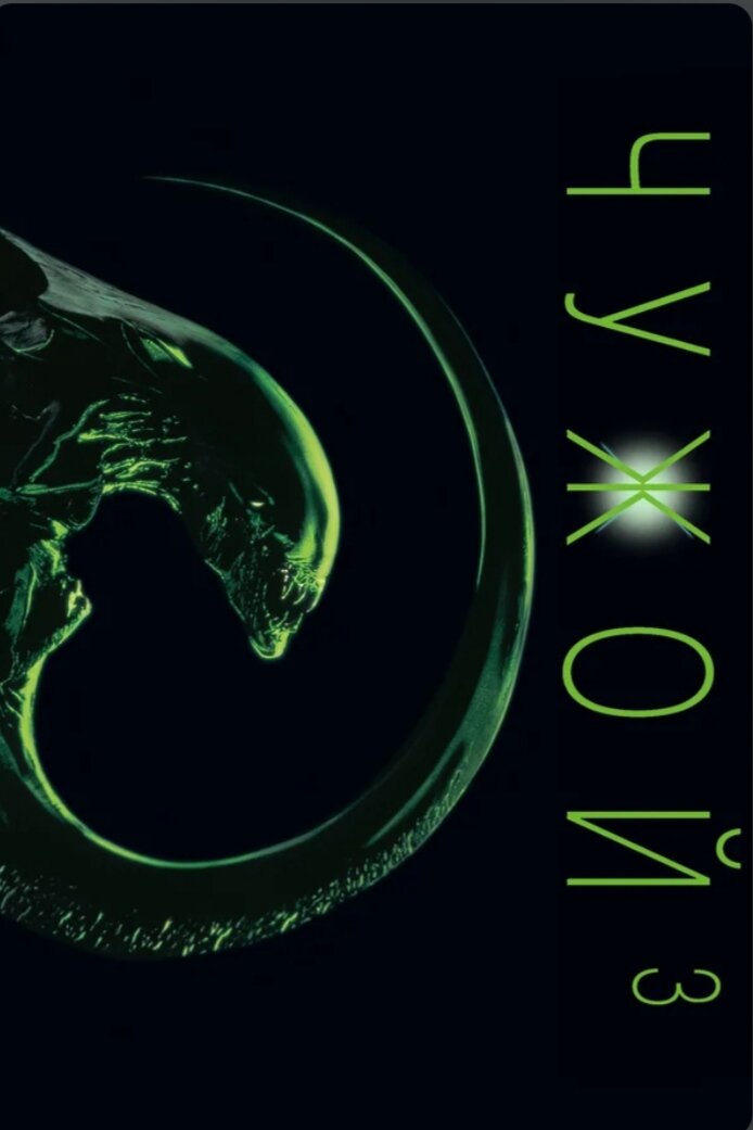 https://www.kinopoisk.ru/film/2286/