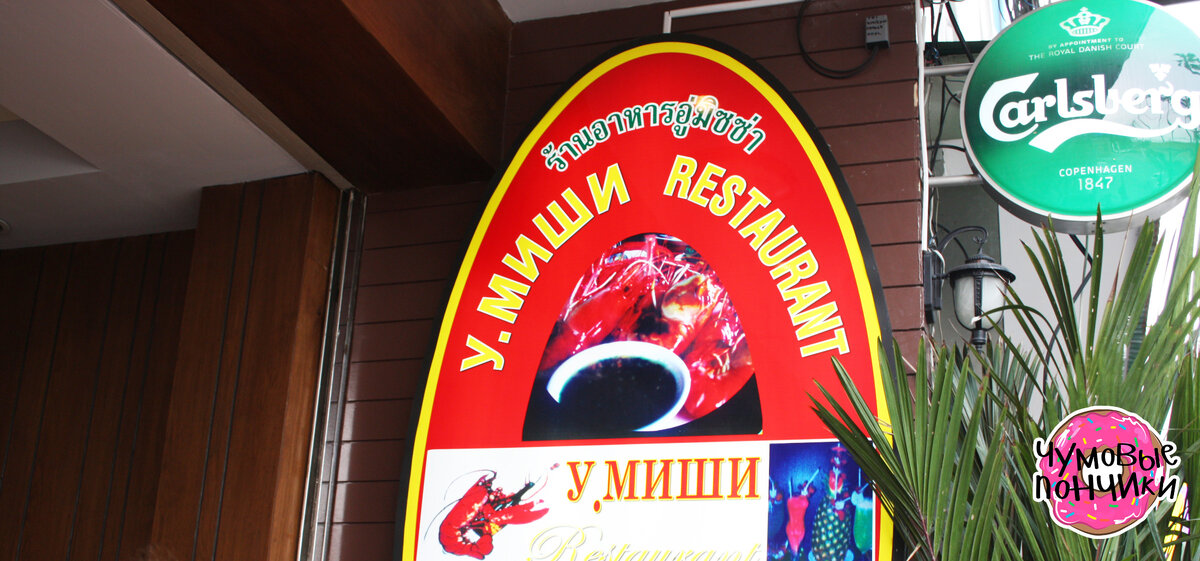 Фото авторское