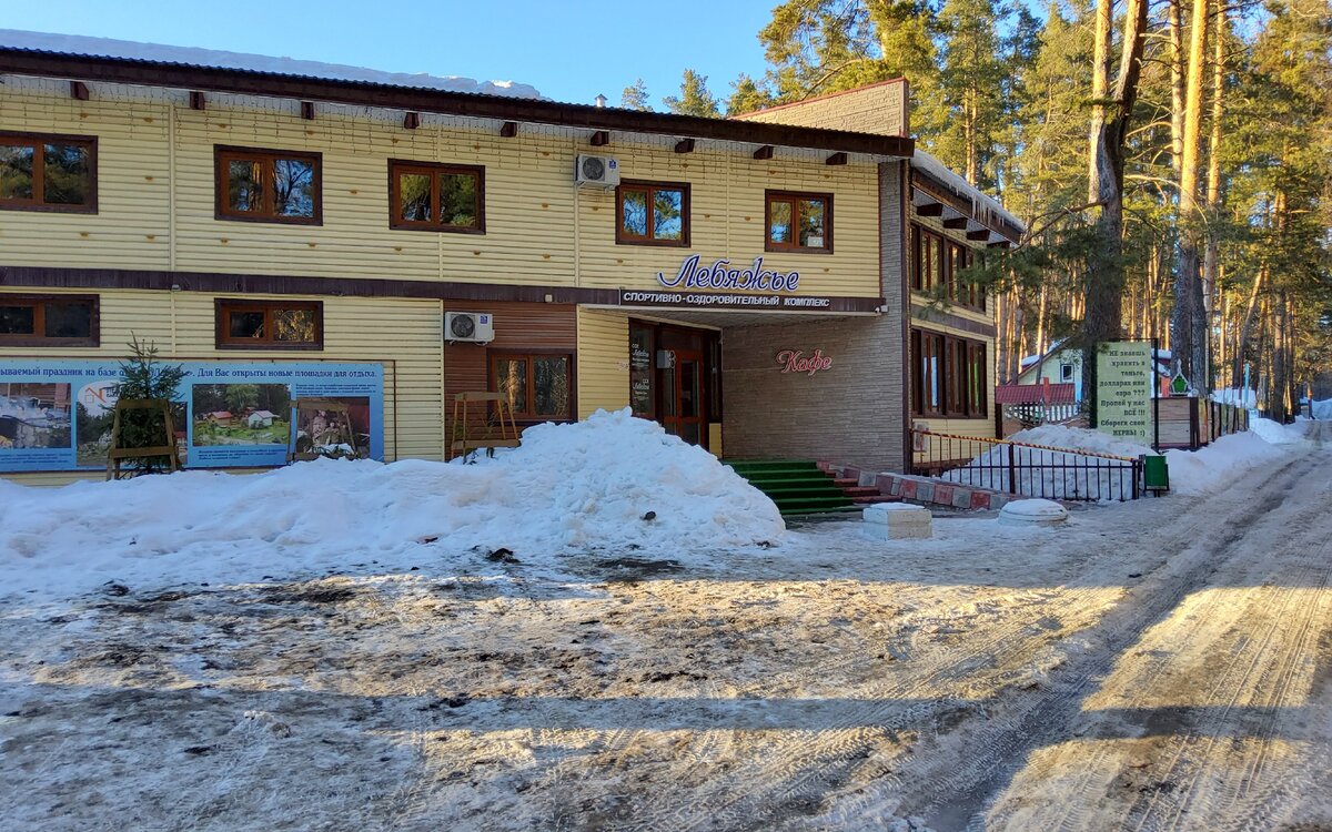 Отели рядом с Лебяжье, Казань - Tripadvisor