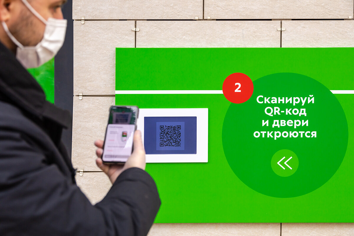 Табличка с qr кодом. Отсканируйте qr-код для оплаты. Оплата по qr коду на кассе. Как оплатить в пятерочке по qr коду. Qr код.