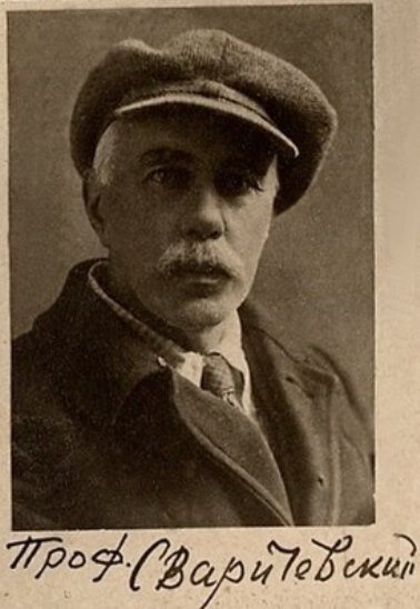 Сваричевский  Георгий Михайлович