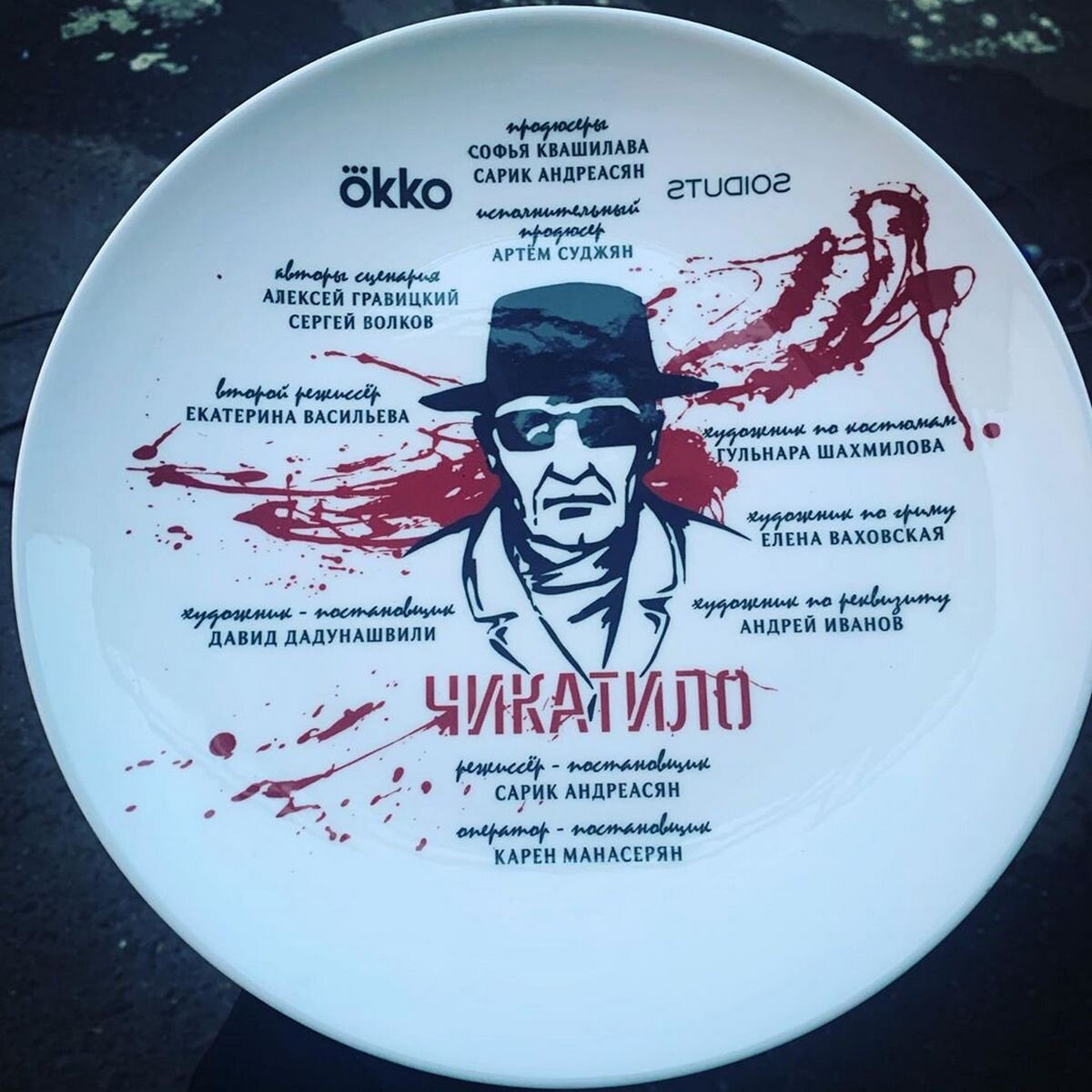 Вах, какой интернационал!