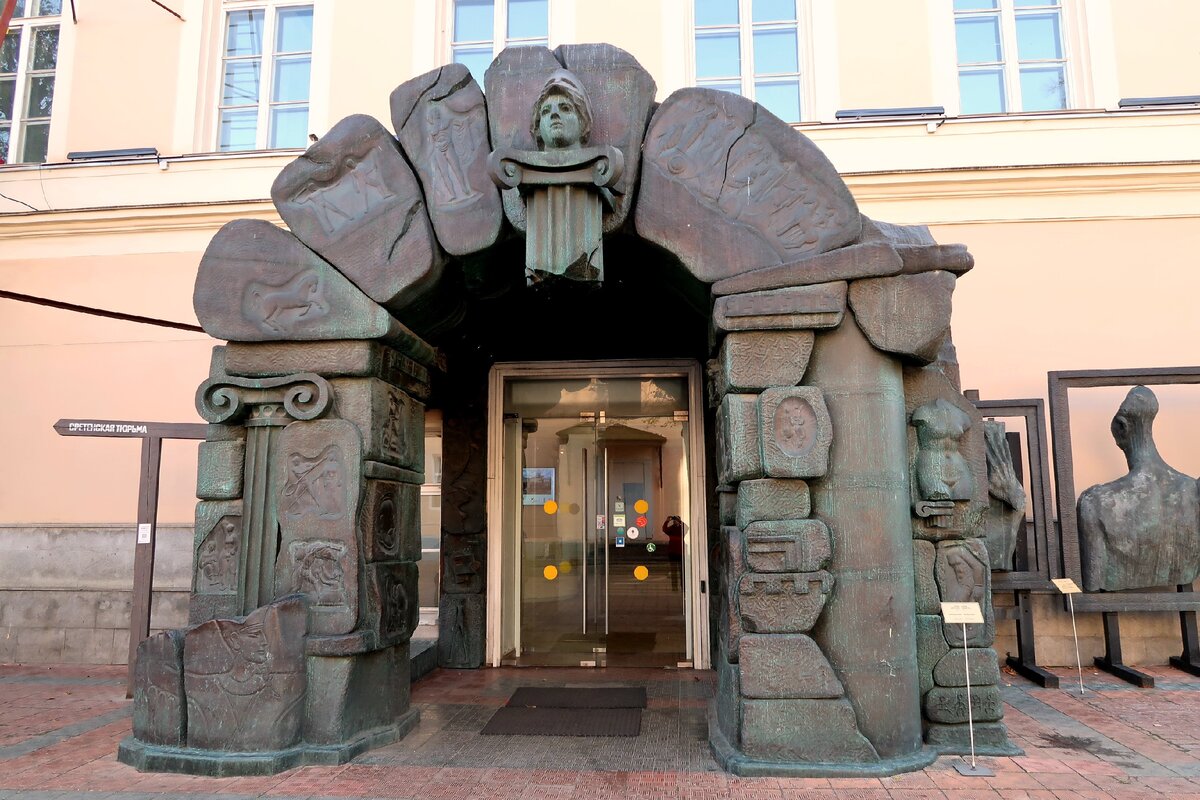 Античная арка