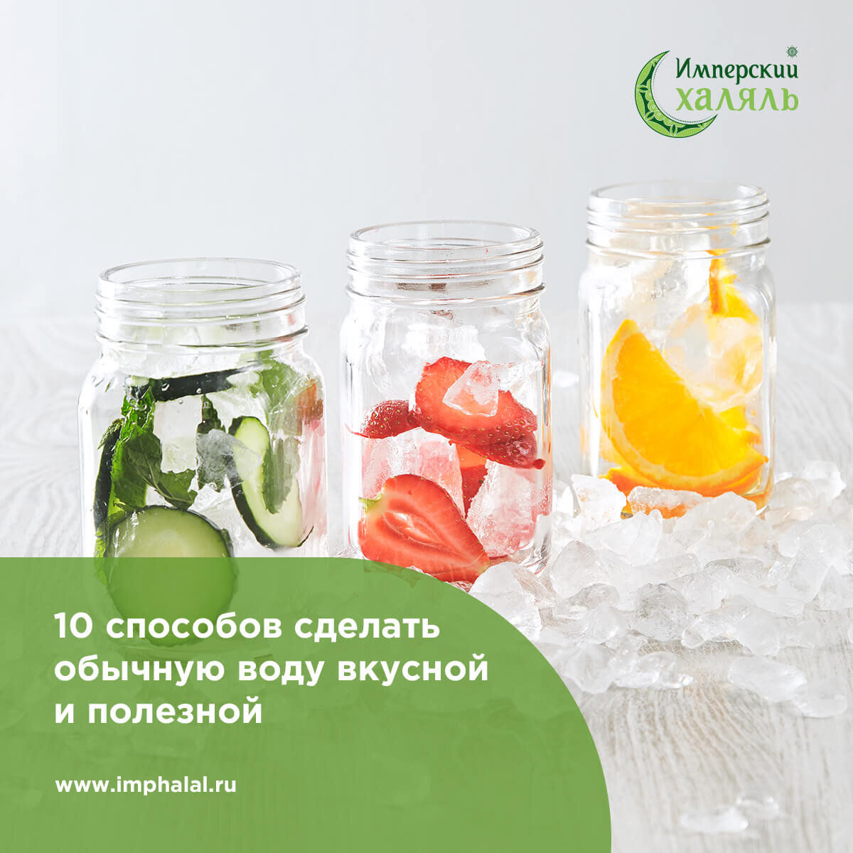 10 способов сделать обычную воду вкусной и полезной