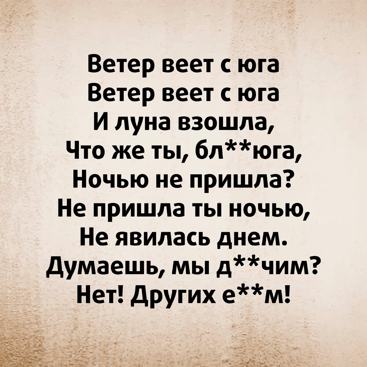 Матерные частушки. Внимание! Ненормативная лексика! (Алексей Иванов) / жк-вершина-сайт.рф