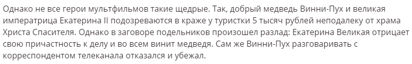 Та самая заметка...