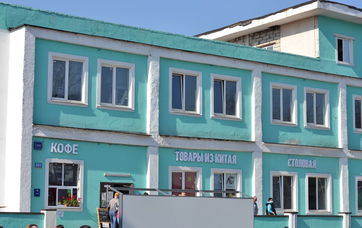 Кафе на территории ВДНХ. Проспект Мира, 119с501