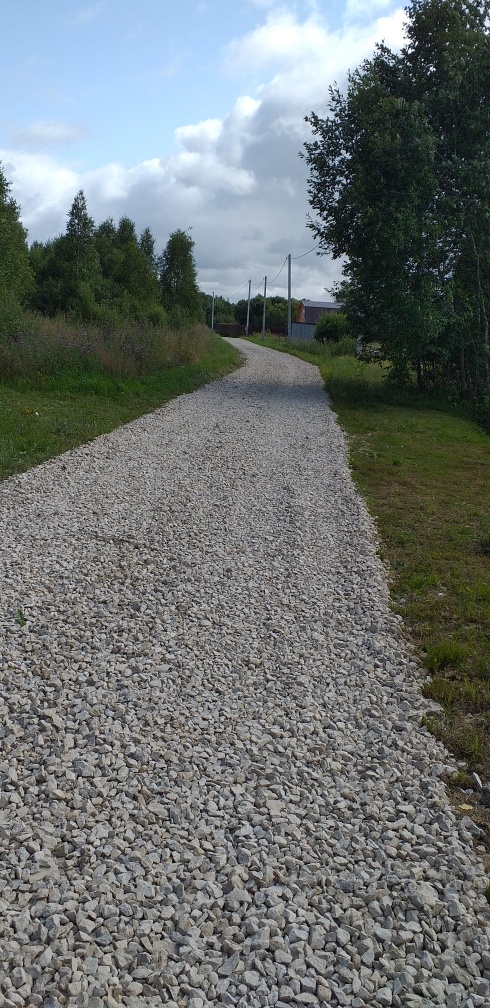 Наша дорога теперь!