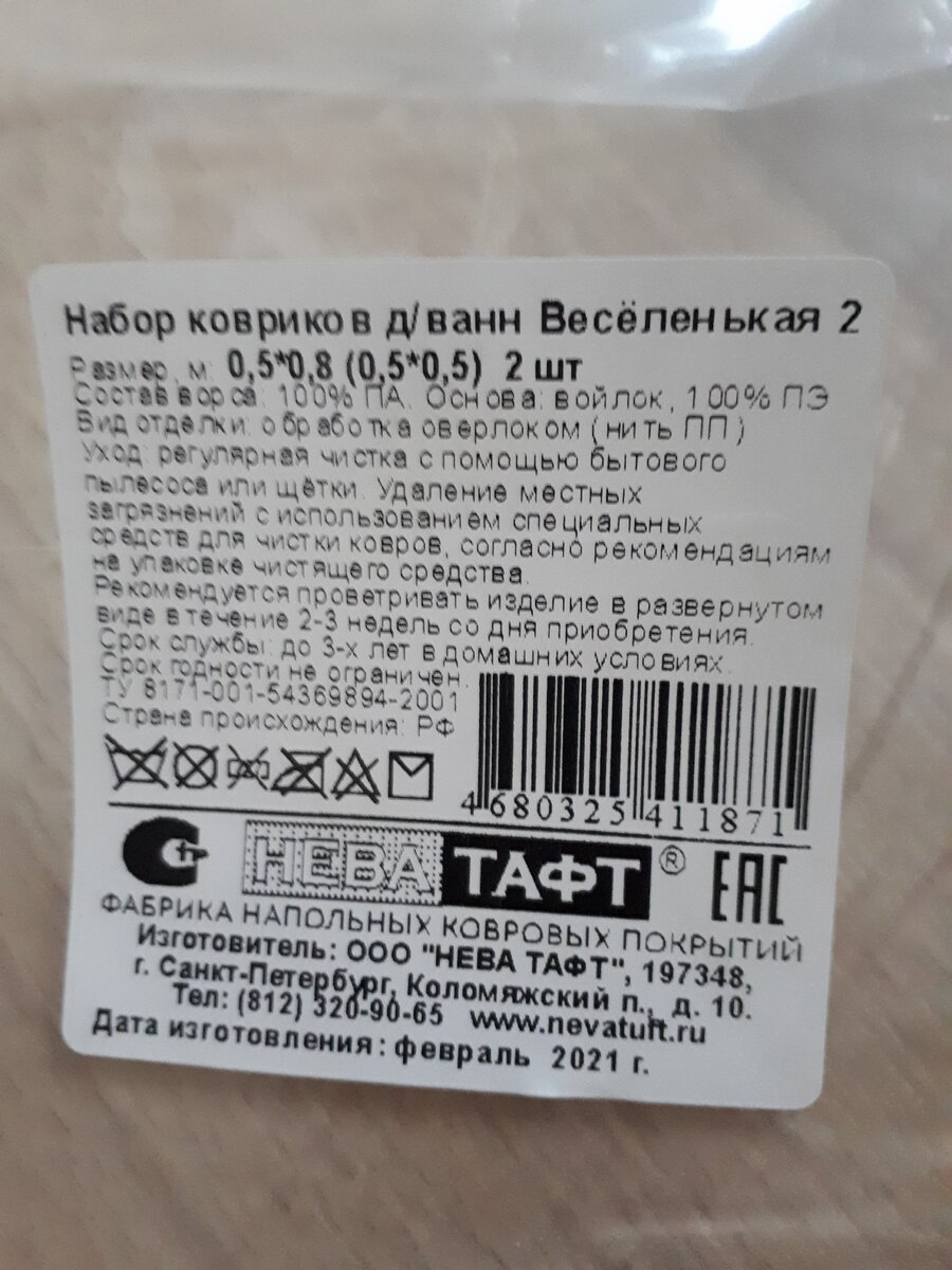 Фото автора