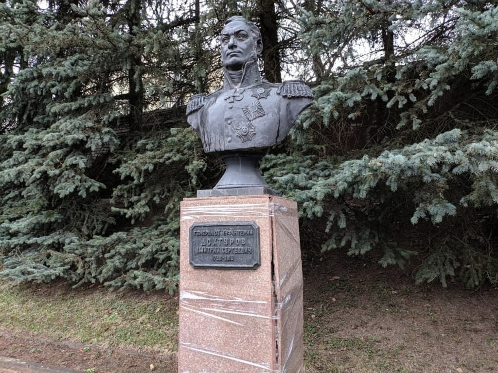 Состояние памятника генералу Дохтурову