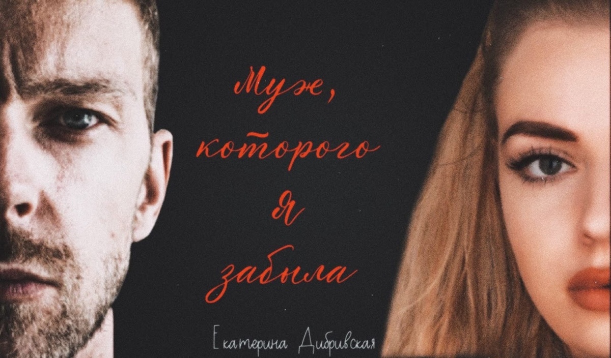 Промо к книге