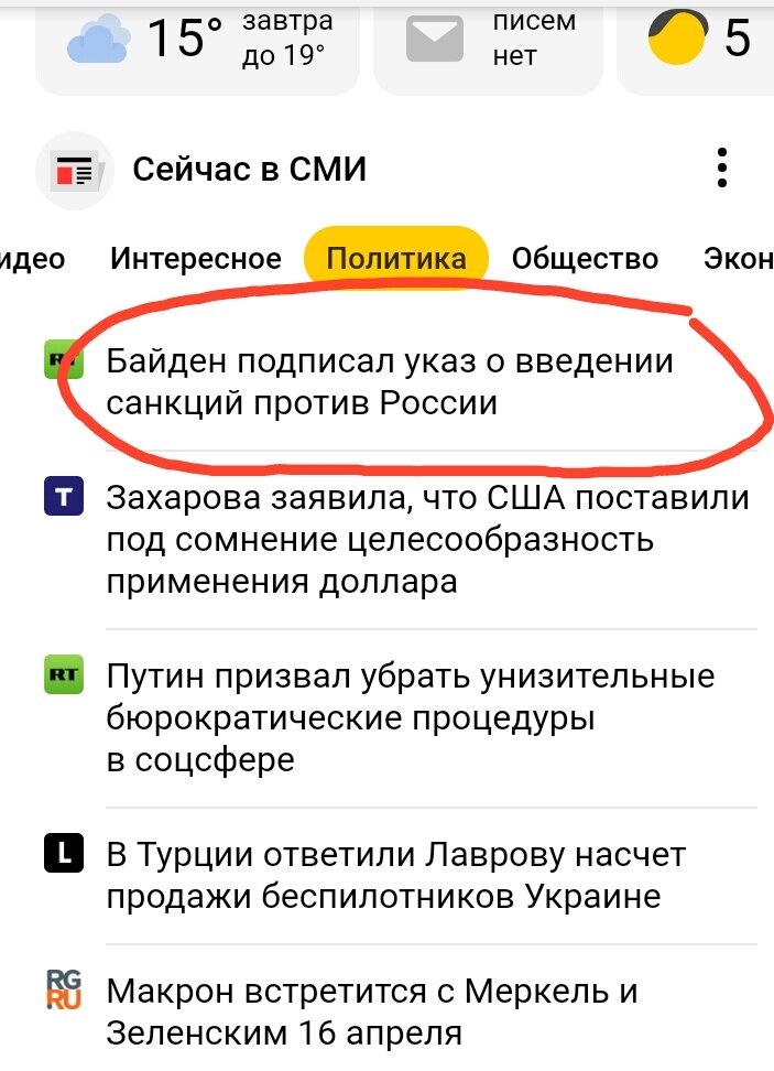 Бывает такое... 