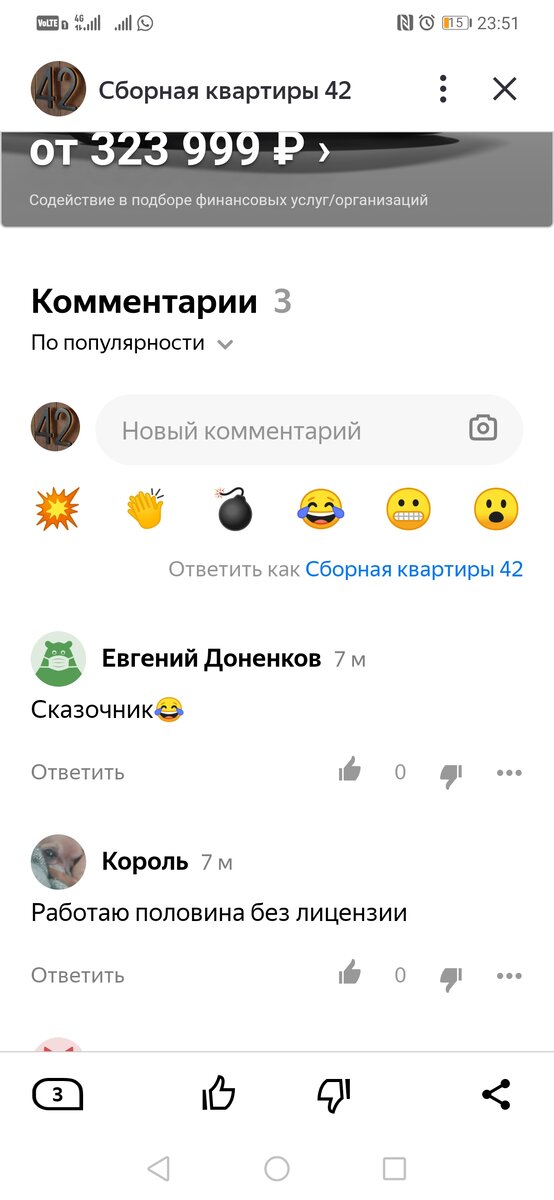 -2