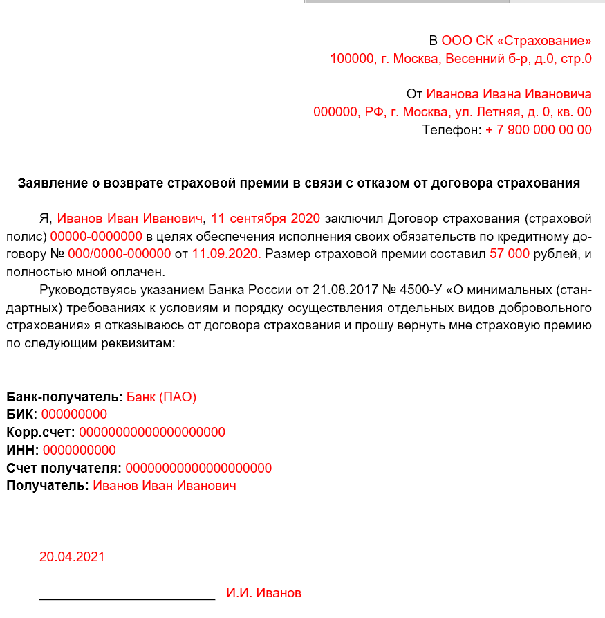 Клик на картинку, чтобы стала больше