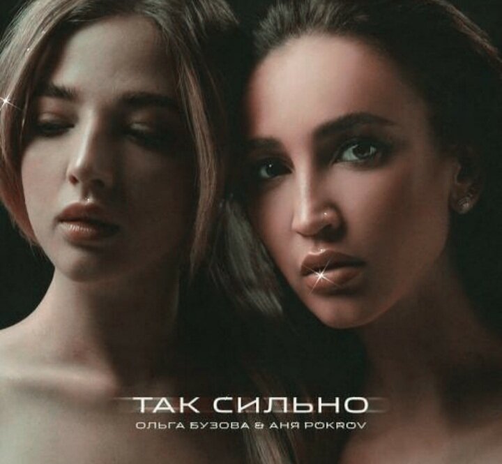 Источник Instagram @okich_news