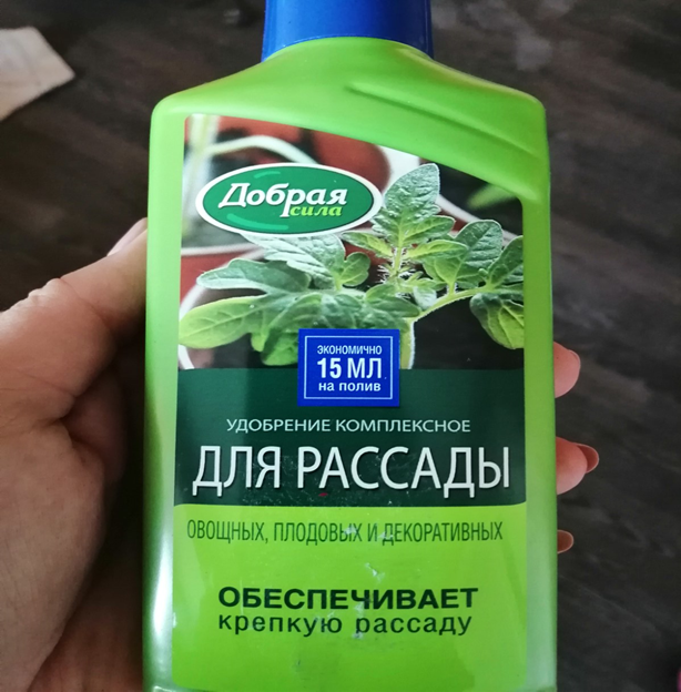 А мы с Вами поговорим об удобрение «Здравень» для рассады