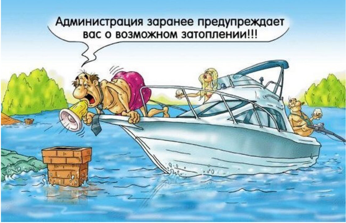 Спасите смешные картинки