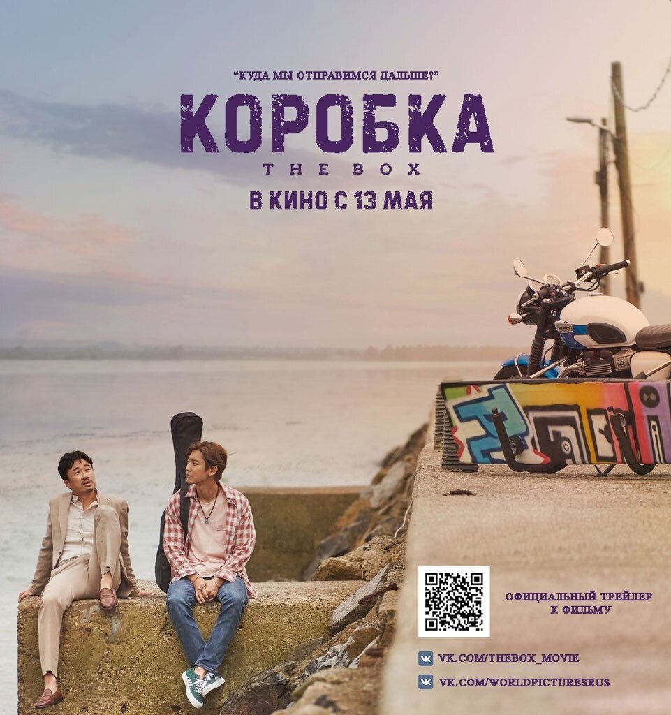 Корейский фильм 